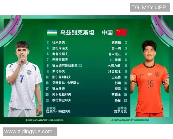 国足主场迎战乌兹别克斯坦精彩回放与赛后分析